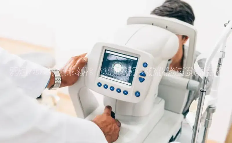 MK体育APP下载地址